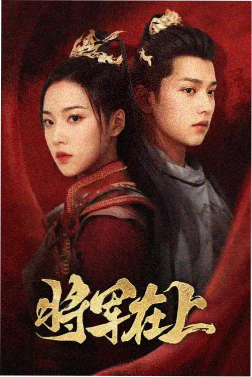 罗马帝国 剧集 斯巴达克斯